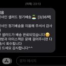 샌드선샤인수성점 이미지