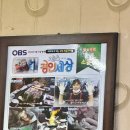인천 구월동맛집 통큰소곱창 찐 후기
