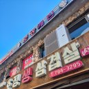 보광로 이미지
