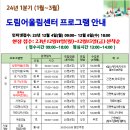 도림어울림센터 이미지