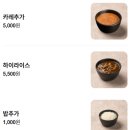 카페83번길 | 평일 웨이팅 83번 연돈 치즈돈까스 먹을 수 있을까...연돈 안심 등심 치즈까스 후기, 비오는 날 주변...