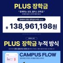 캠퍼스컴퍼니 대학저널