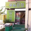 황실침장