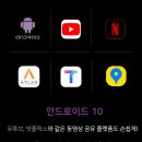 PLUS카 이미지