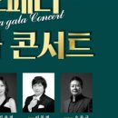 시립교향악단 제152회 정기연주회 이미지