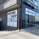 순천만정원로 이미지