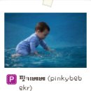 핑키베베