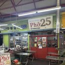 중앙-25 | [서울/신당]신당역 서울중앙시장 베트남 맛집 포25 내돈내산 솔직후기