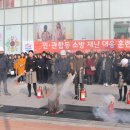 시티소방