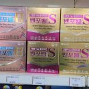 동탄제일큰약국 이미지