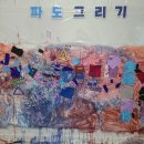 미술로생각하기별내학원