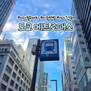 72 | 도쿄 메트로패스 72시간 솔직후기 | 본전 뽑았을까? 사용법 노선 구매 방법 총정리