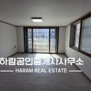덕신공인중개사사무소 이미지