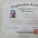 이카자동차유리