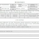 수원-0201 이미지