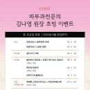 레디피부과의원 이미지