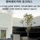 (주)원퍼센트 이미지