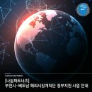 나눔파트너즈