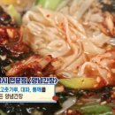 무주무손국수 이미지