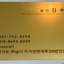 한센스네일 이미지