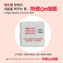 수레로1233번길1R | 녹촌리 화도센트럴우방아이유쉘@ 34평형 거실, 복도, 주방 650*650*23T, 시그니처 밀크마블 650 시공후기♡