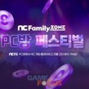 엠비씨 PC방 이미지