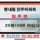 명진공인중개사사무소 이미지