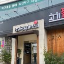 낙원갈비 이미지