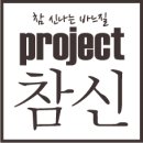 오드프로젝트 이미지