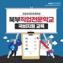 도움세무회계 - 김해시 호계로 418 | 도움세무회계