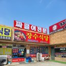 인주공단센타 이미지