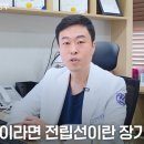 서울N비뇨의학과의원 의정부점 이미지