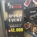 황금코다리수목원점 이미지