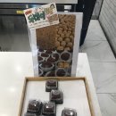 남종베이커리 | [하남 베이커리 남종] 제과기능장이 만드는 천연 발효빵 맛집/ 내돈내산 찐 후기