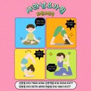 (야간)명상과 요가 이미지