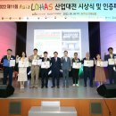 바이오테크랩 주식회사