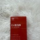 랩케어 | 티시랩 힙해 헤스페리딘 퀘르세틴 배변 케어 후기