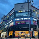 으뜸플러스안경 양산물금점 | 양산 안경점 으뜸 플러스 안경 양산 물금점 추천해요