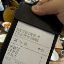 돈까스&뚝배기 | 경기도 부천 작동 뚝배기 동태탕 돈까스 맛집 내돈내산후기