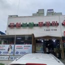 도원보쌈 이미지