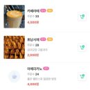 커피 하비 | [염창] 염창역카페 하비커피 방문후기