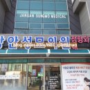 장안성모의원 이미지