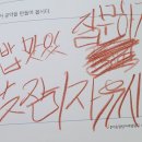 생각 톡톡 독서 토론 이미지