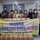 사직초등학교 미디어투데이