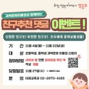 정원이용원 - 강서구 대저로 264-2 | 정원이용원