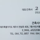 건축사사무소통 이미지
