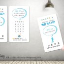 화이트청소대행 이미지