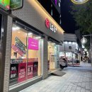 이서방치킨 이미지