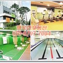 부천아이파크2단지경로당 이미지