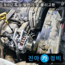 현대특장 이미지
